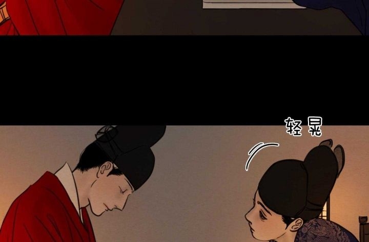 《鬼胎 (I II III季)》第156话 第92页