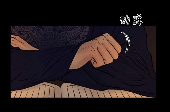《鬼胎 (I II III季)》第156话 第94页