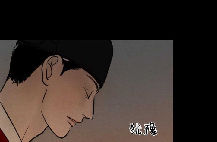 《鬼胎 (I II III季)》第156话 第98页
