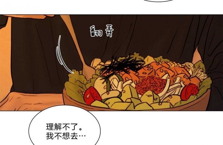 《鬼胎 (I II III季)》第159话 第10页