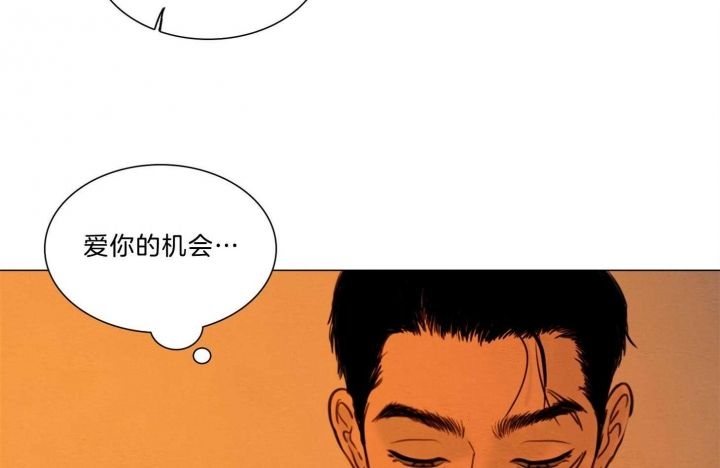 《鬼胎 (I II III季)》第159话 第11页