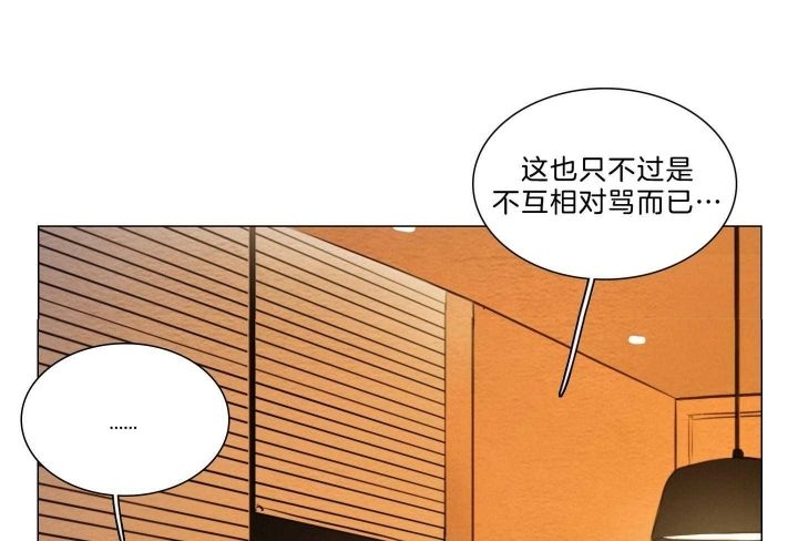 《鬼胎 (I II III季)》第159话 第13页