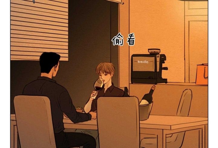 《鬼胎 (I II III季)》第159话 第14页