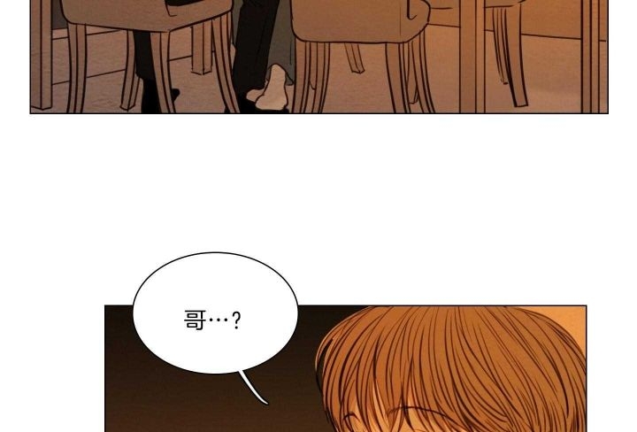 《鬼胎 (I II III季)》第159话 第15页