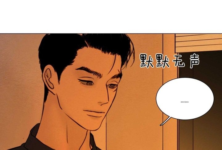 《鬼胎 (I II III季)》第159话 第17页