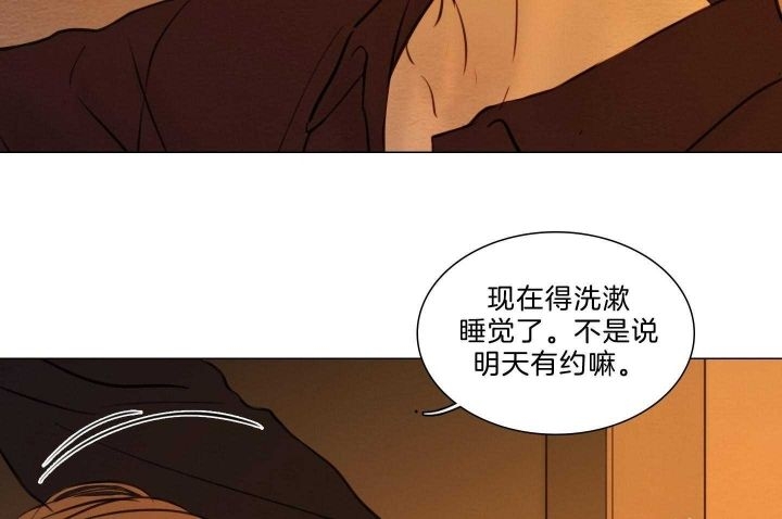 《鬼胎 (I II III季)》第159话 第54页