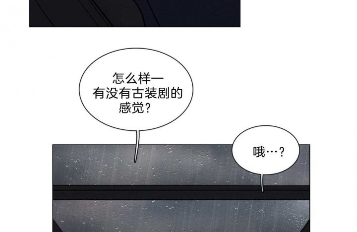 《鬼胎 (I II III季)》第159话 第6页