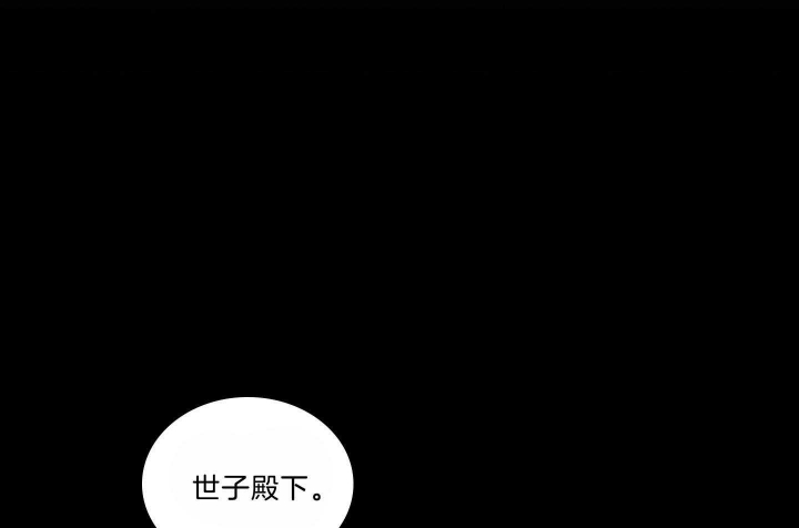 《鬼胎 (I II III季)》第164话 第23页