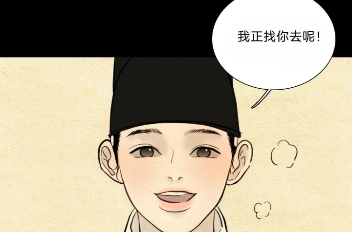 《鬼胎 (I II III季)》第164话 第26页