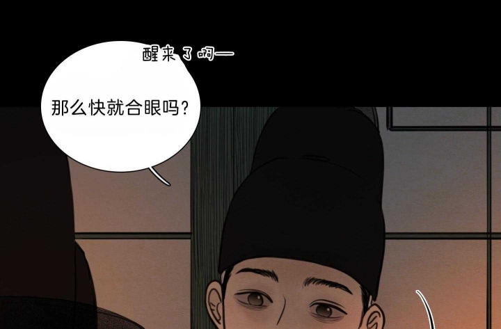 《鬼胎 (I II III季)》第164话 第33页