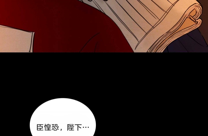 《鬼胎 (I II III季)》第164话 第35页