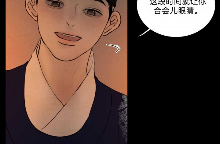 《鬼胎 (I II III季)》第164话 第38页