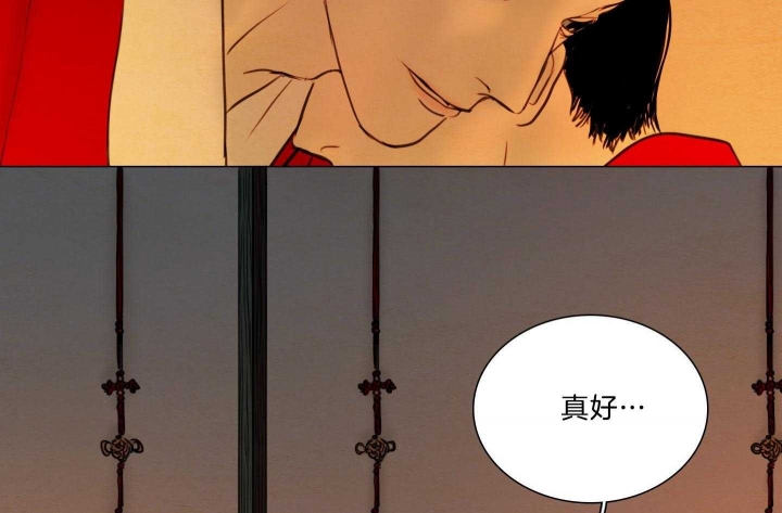 《鬼胎 (I II III季)》第165话 第34页