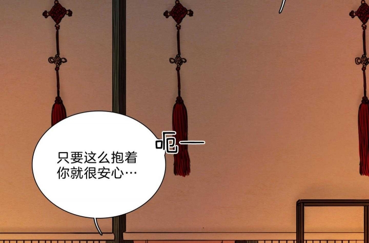 《鬼胎 (I II III季)》第165话 第35页