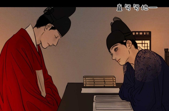 《鬼胎 (I II III季)》第165话 第4页