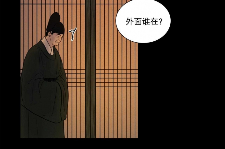 《鬼胎 (I II III季)》第165话 第52页