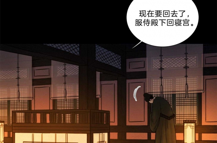 《鬼胎 (I II III季)》第165话 第54页