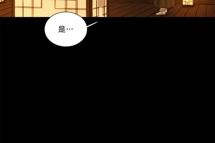 《鬼胎 (I II III季)》第165话 第55页