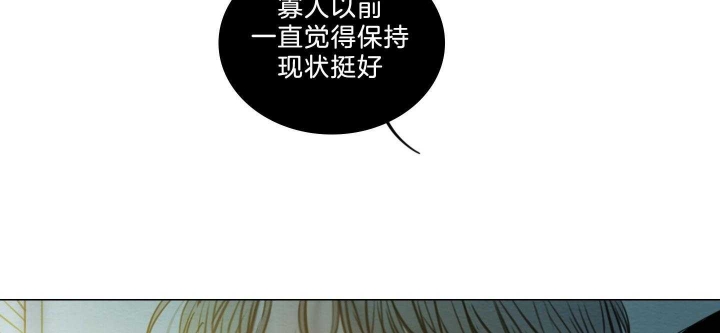 《鬼胎 (I II III季)》第162话 第23页