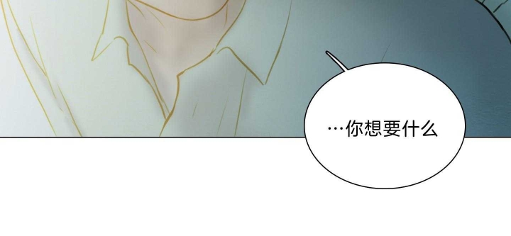 《鬼胎 (I II III季)》第162话 第31页