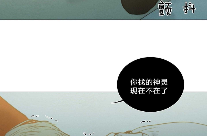《鬼胎 (I II III季)》第162话 第64页