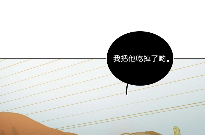 《鬼胎 (I II III季)》第162话 第66页