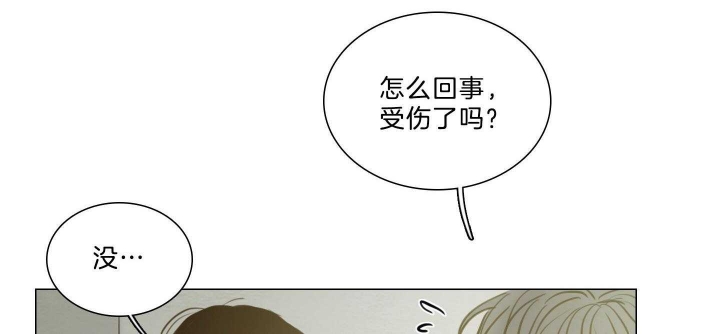 《鬼胎 (I II III季)》第161话 第22页