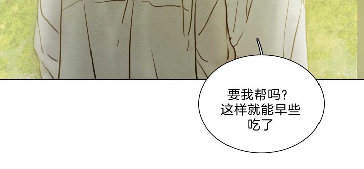 《鬼胎 (I II III季)》第161话 第52页