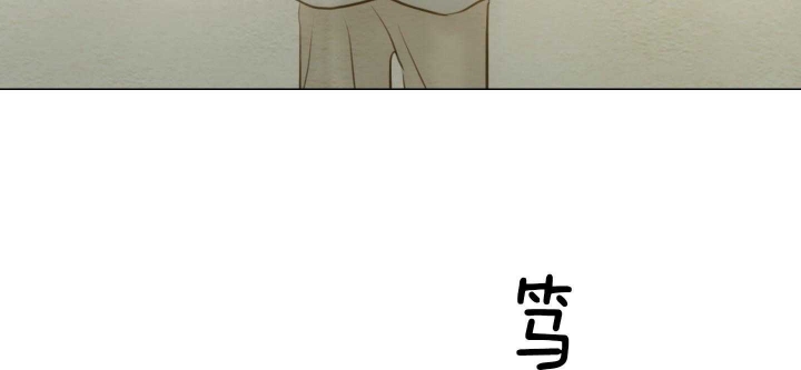 《鬼胎 (I II III季)》第161话 第8页