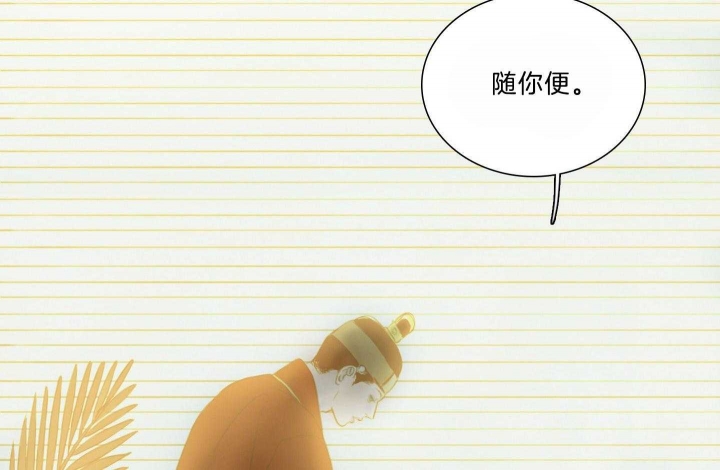 《鬼胎 (I II III季)》第163话 第18页