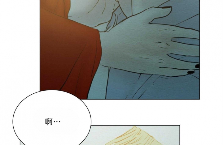 《鬼胎 (I II III季)》第163话 第23页