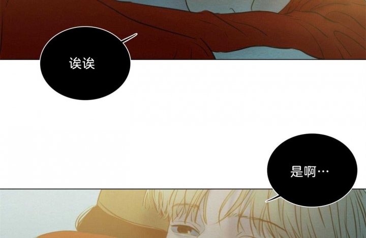 《鬼胎 (I II III季)》第163话 第27页