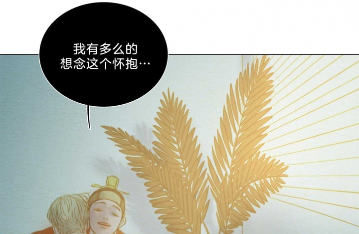 《鬼胎 (I II III季)》第163话 第29页