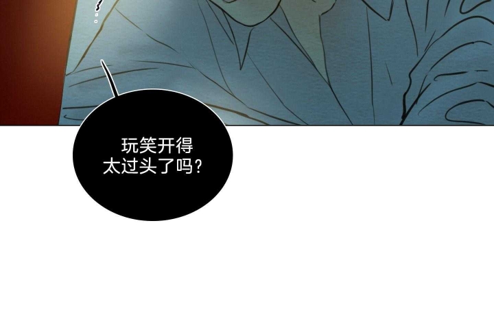 《鬼胎 (I II III季)》第163话 第3页