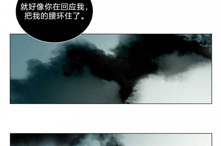 《鬼胎 (I II III季)》第163话 第40页