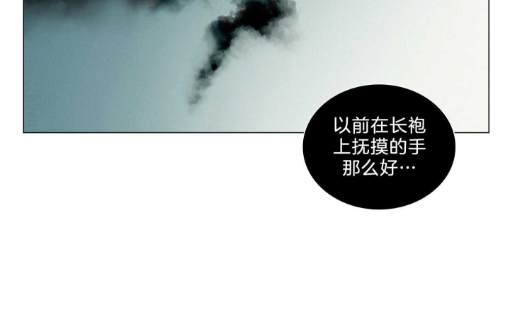 《鬼胎 (I II III季)》第163话 第41页