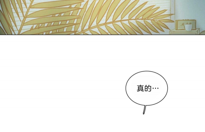 《鬼胎 (I II III季)》第163话 第47页