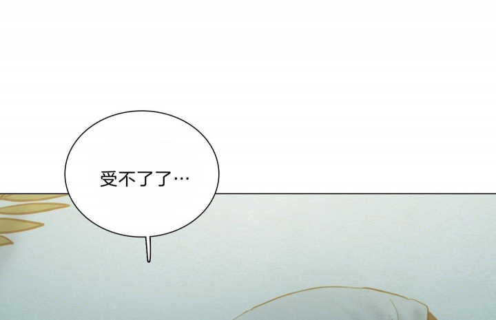 《鬼胎 (I II III季)》第163话 第48页