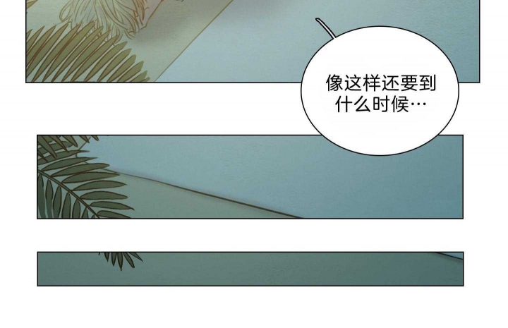 《鬼胎 (I II III季)》第163话 第51页