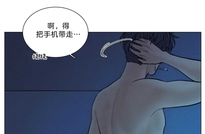 《鬼胎 (I II III季)》第169话 第10页