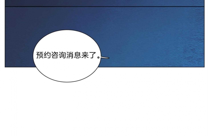 《鬼胎 (I II III季)》第169话 第12页