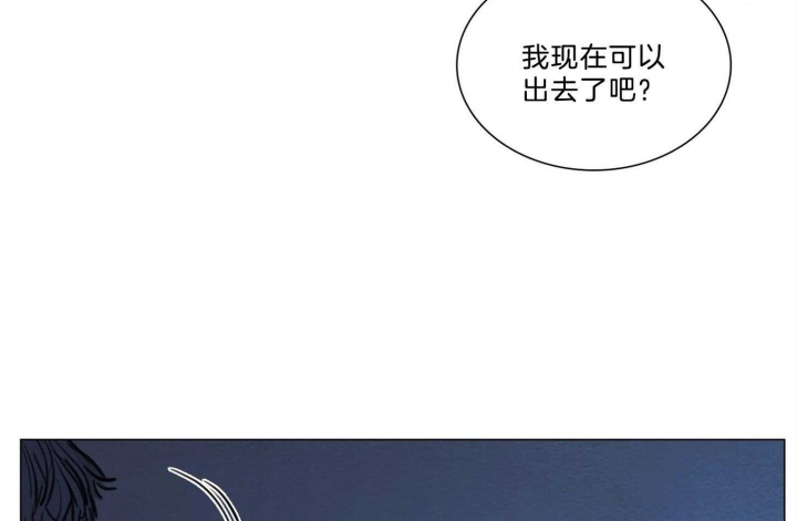 《鬼胎 (I II III季)》第169话 第14页