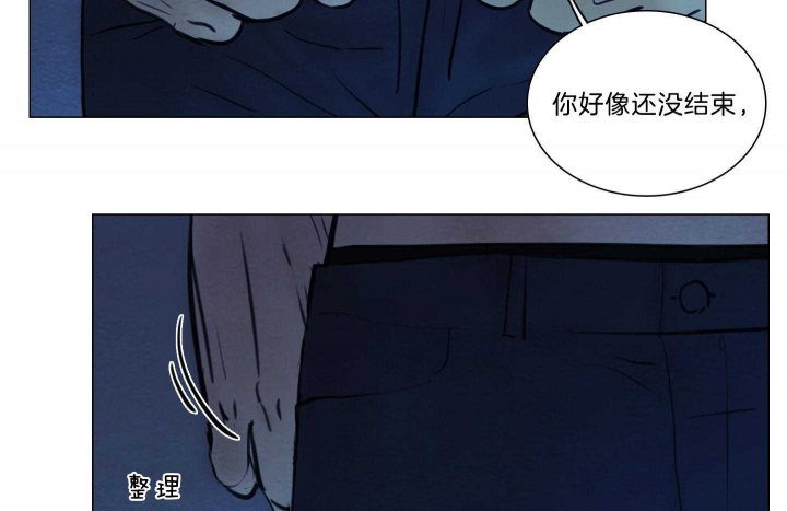 《鬼胎 (I II III季)》第169话 第2页