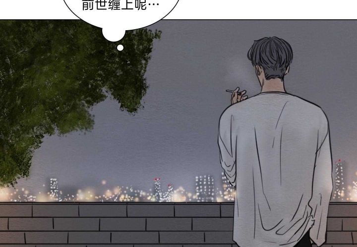 《鬼胎 (I II III季)》第169话 第33页