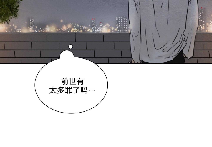 《鬼胎 (I II III季)》第169话 第35页