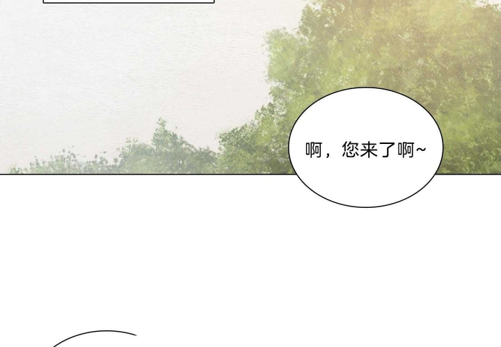 《鬼胎 (I II III季)》第169话 第38页