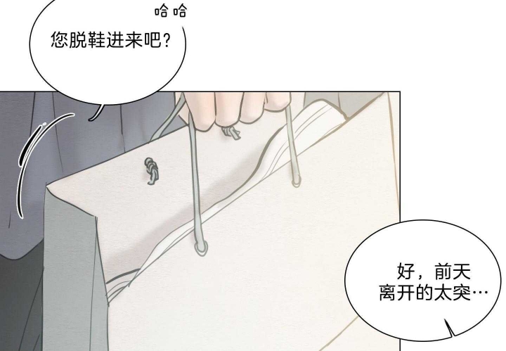 《鬼胎 (I II III季)》第169话 第39页