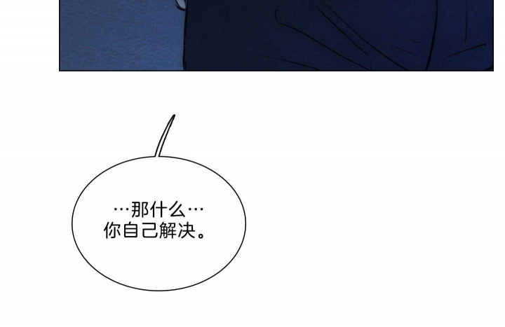《鬼胎 (I II III季)》第169话 第3页