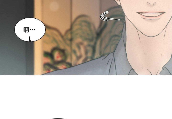 《鬼胎 (I II III季)》第169话 第45页