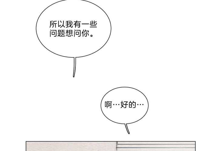 《鬼胎 (I II III季)》第169话 第46页